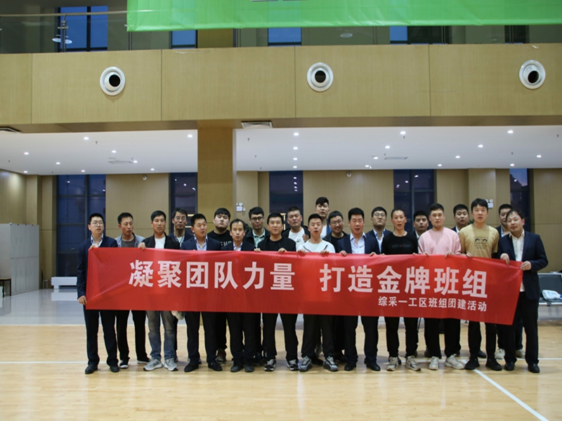 241684932643251126.jpeg 团建合照.jpg