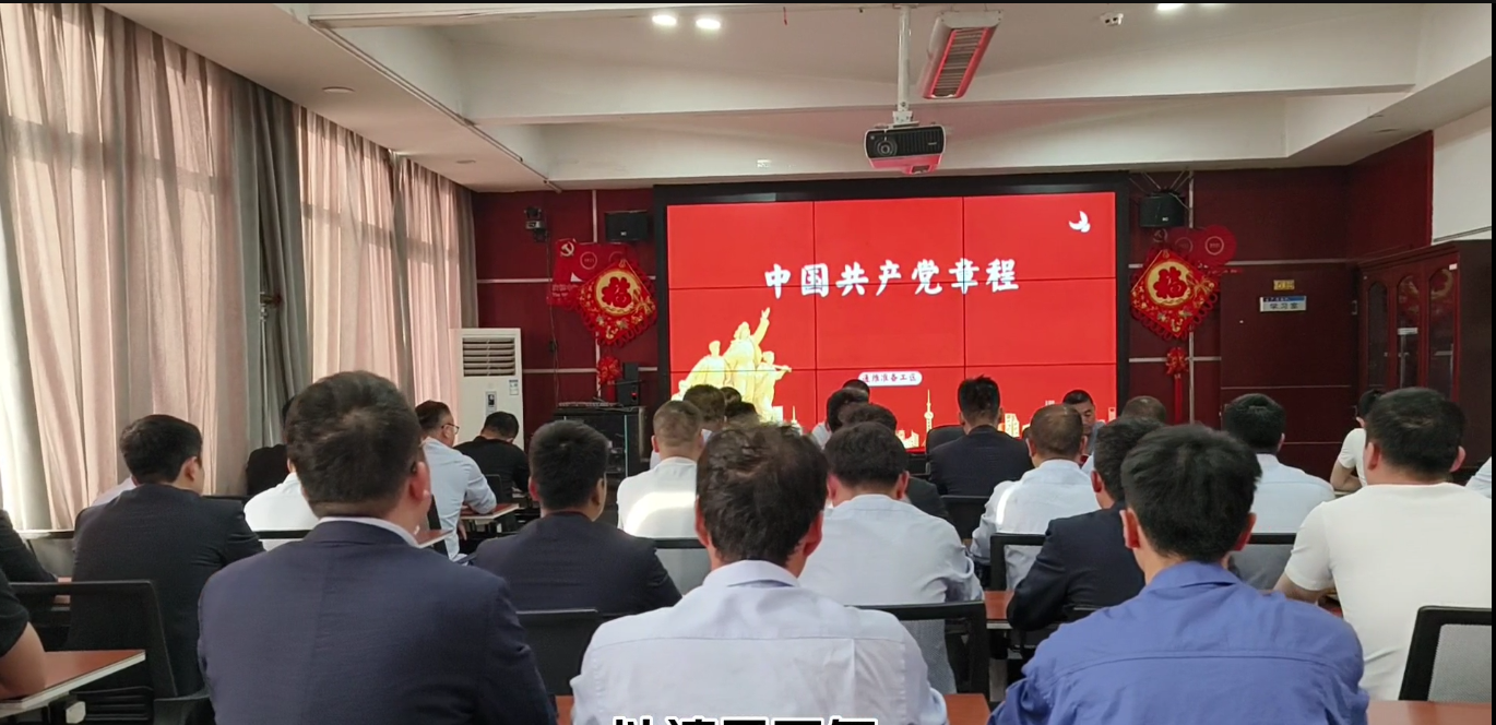 学党章 插图.png