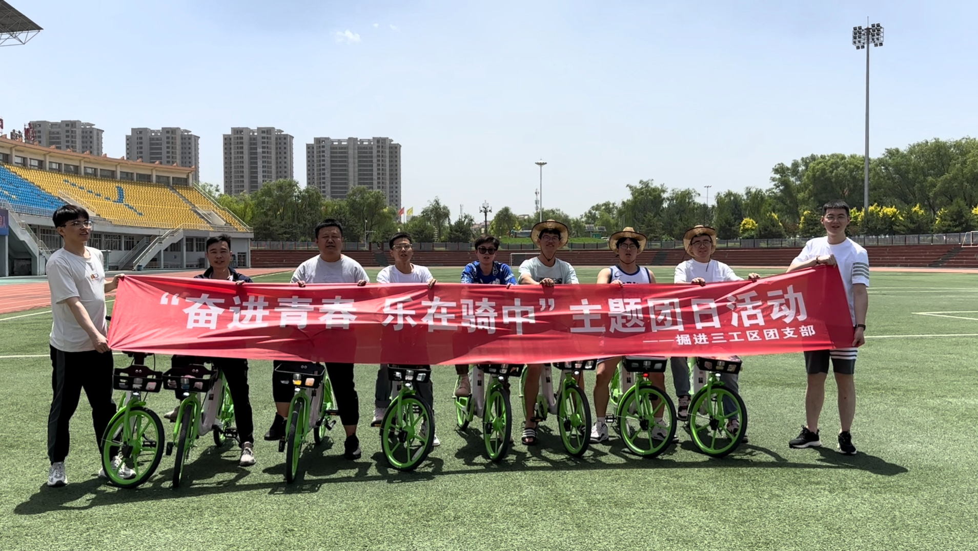 141689294997457994.jpeg 主题团日-图片裁剪-2408_1080-图片裁剪-1908_1075.jpg
