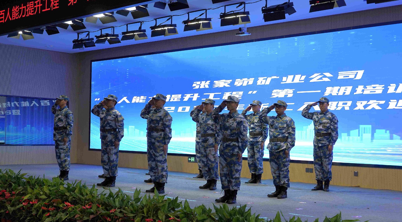 161689479916160346.jpeg “百人能力提升工程”学员军体拳表演2.JPG