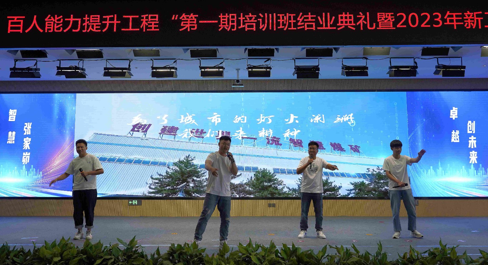 161689480540523406.jpeg 说唱《井口之光》表演1.JPG