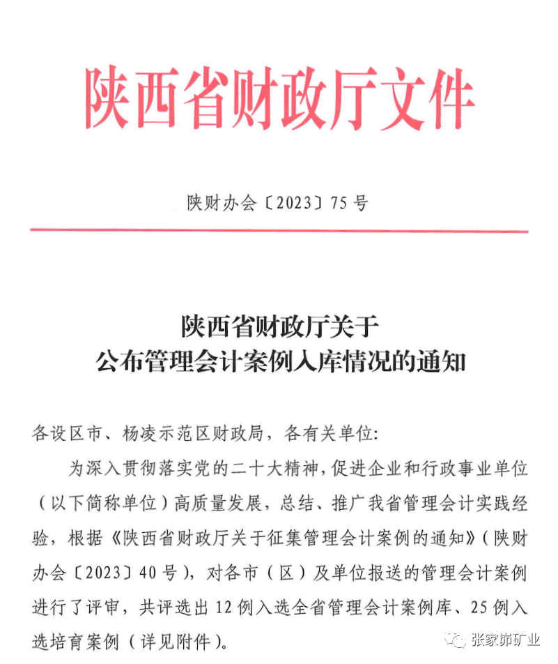 091704787153955995.png 图片2.png
