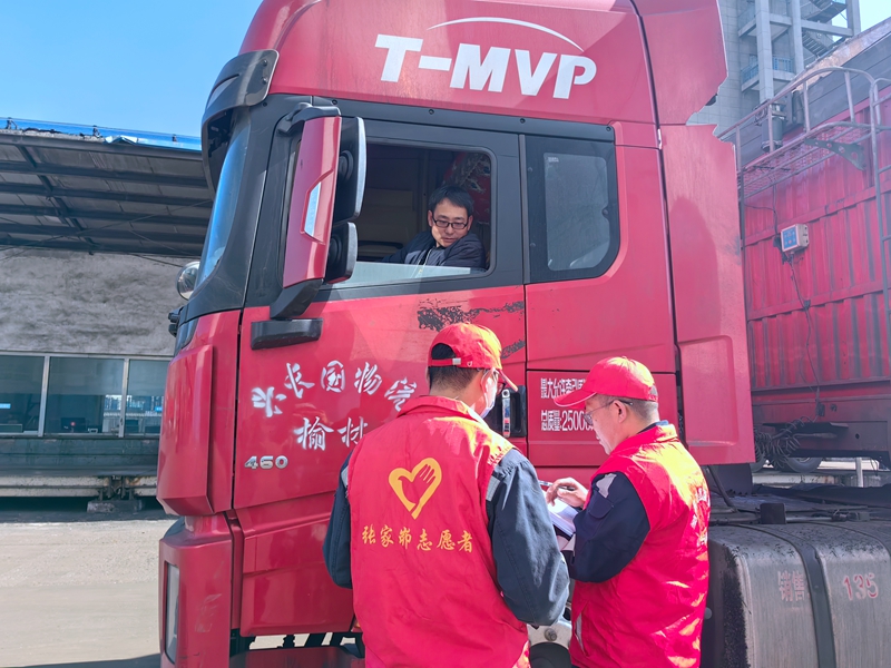 261711421064665397.jpeg 问卷调查 (1).jpg