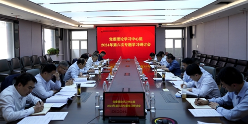 131712989031145858.jpeg 公司党委理论学习中心组开展党纪学习教育专题学习.JPG