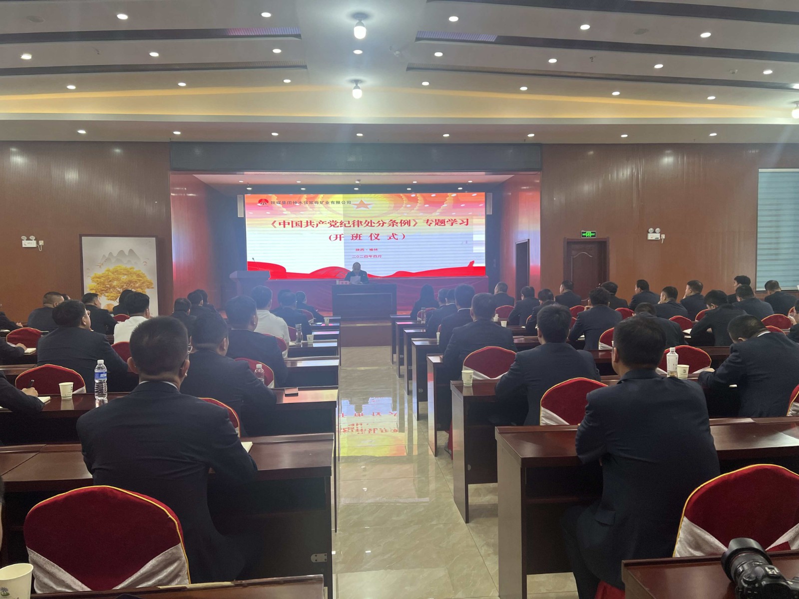 221713766001208865.jpeg 党纪学习教育.JPG