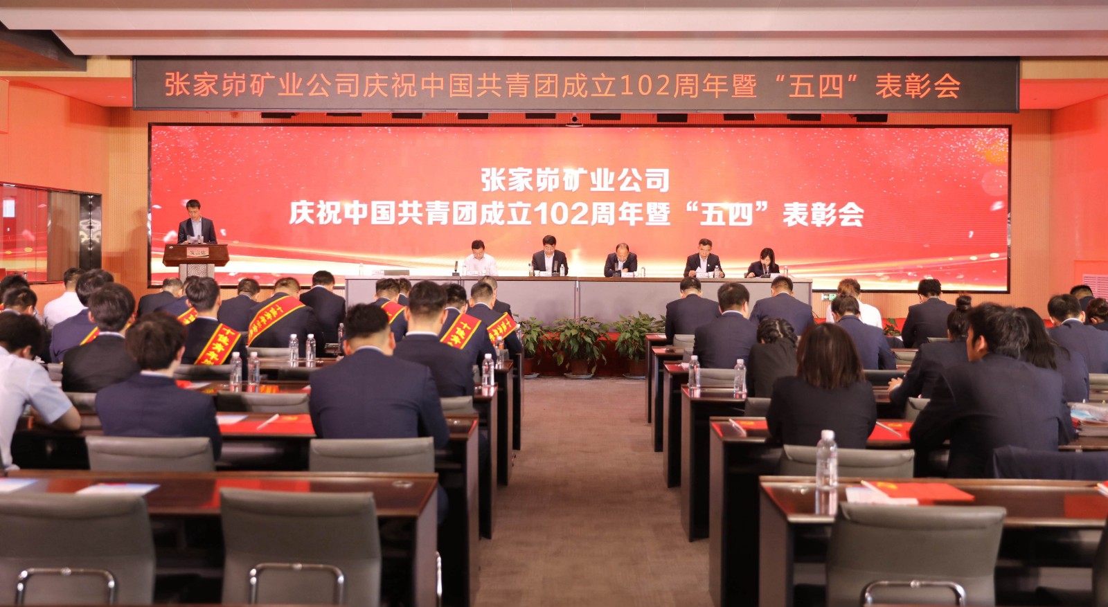081715137952609291.jpeg 庆祝中国共青团成立102周年暨”五四“表彰会全景.JPG