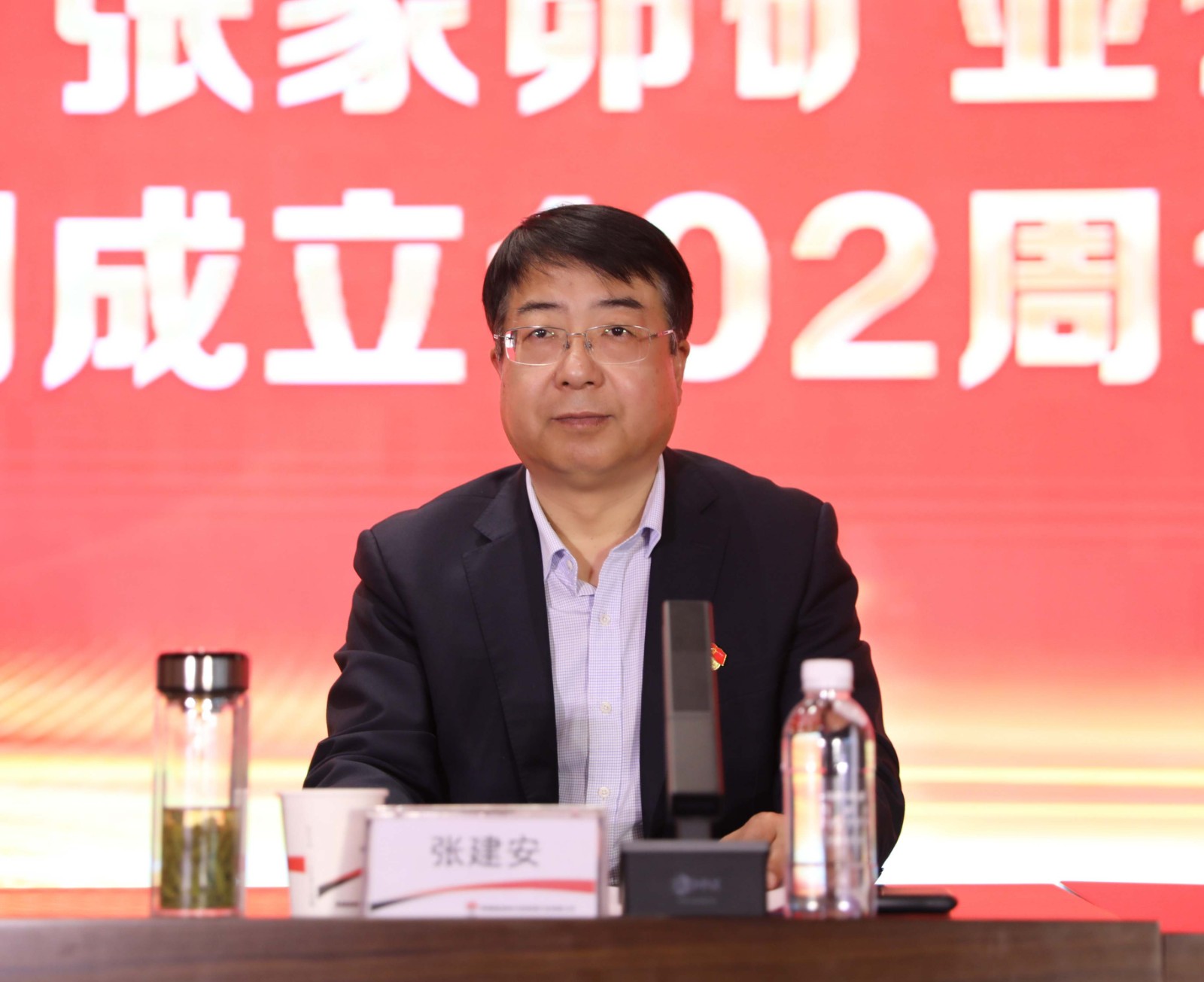 081715138007459415.jpeg 张董讲话.jpg
