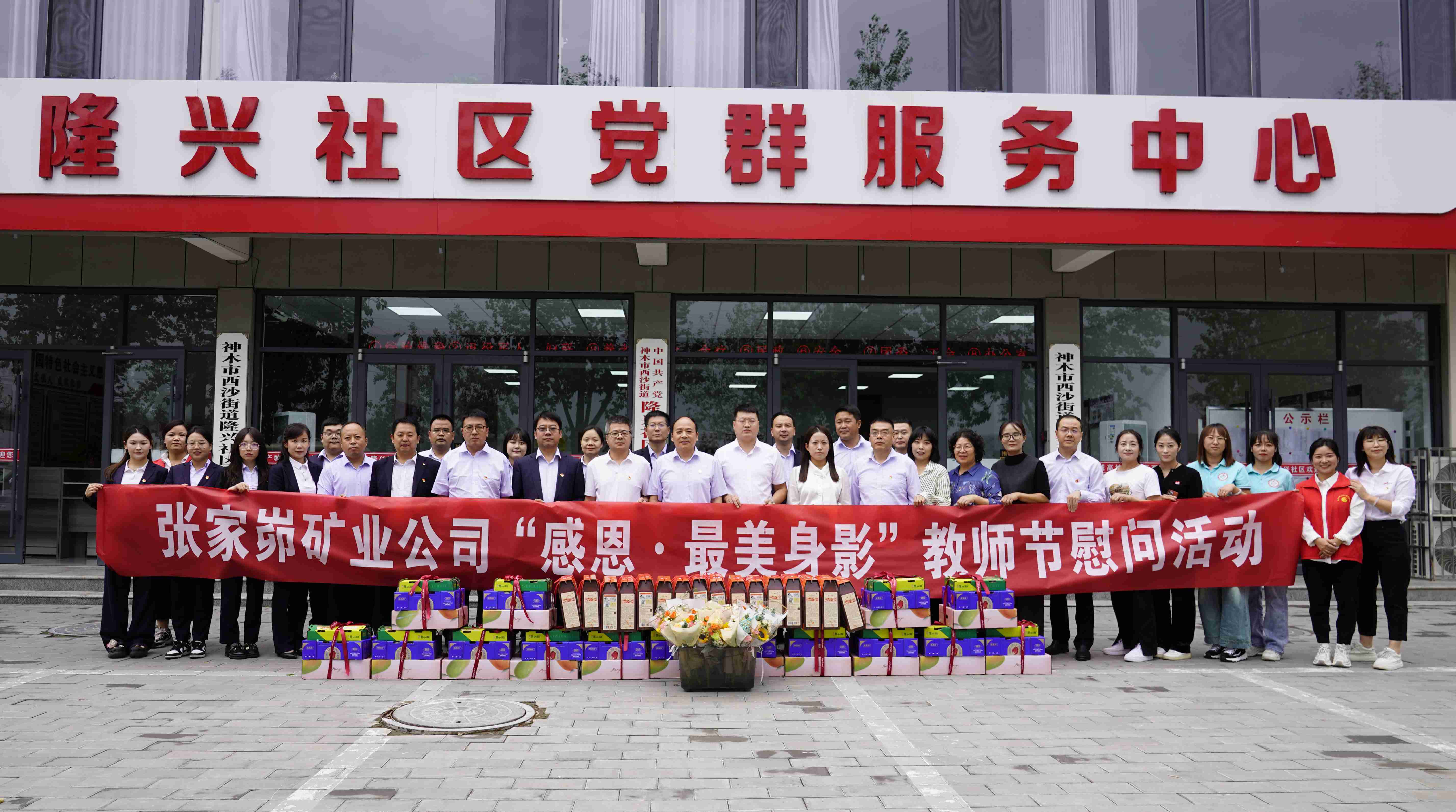 111726016730989006.jpeg 合影(社区).jpg