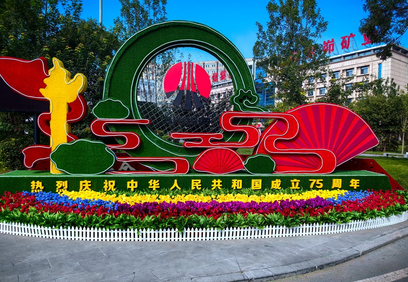251727236426278994.jpeg 微信图片_20240925113024.jpg