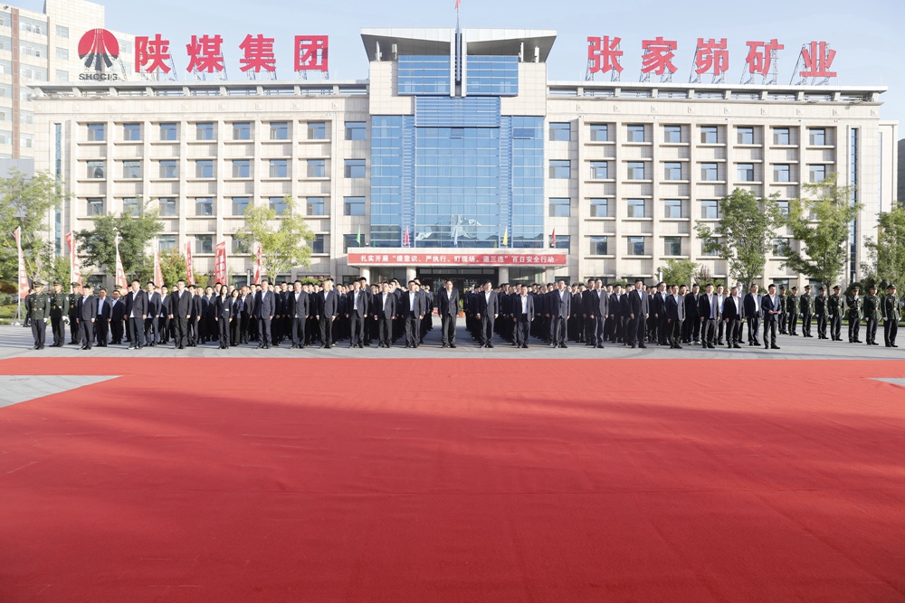 011727754223624314.jpeg 干部职工齐聚一堂升国旗.JPG
