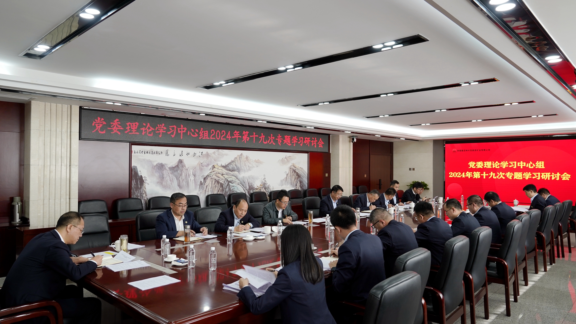 中心组.JPG