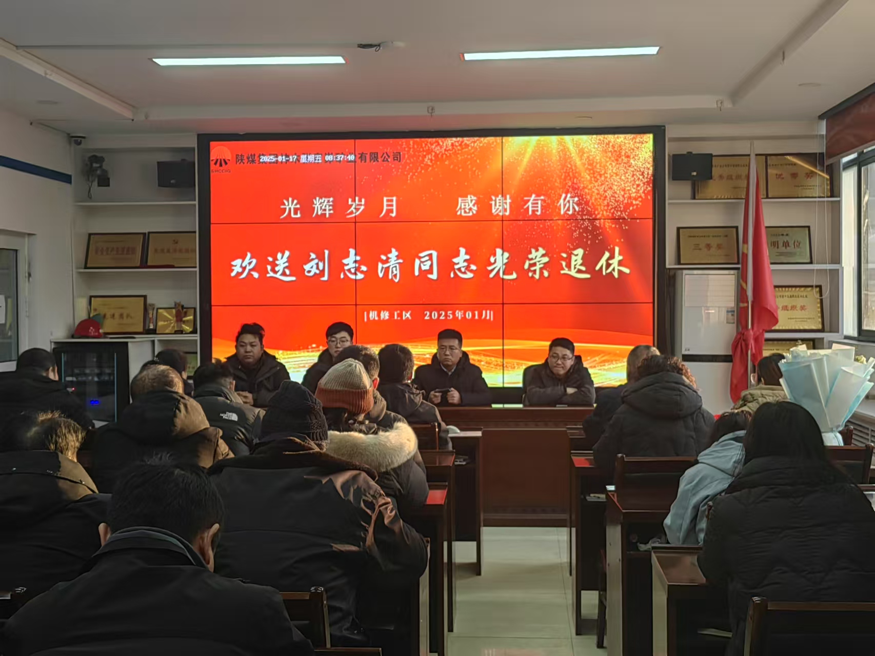 171737084821524367.jpeg 微信图片_20250117113332.jpg
