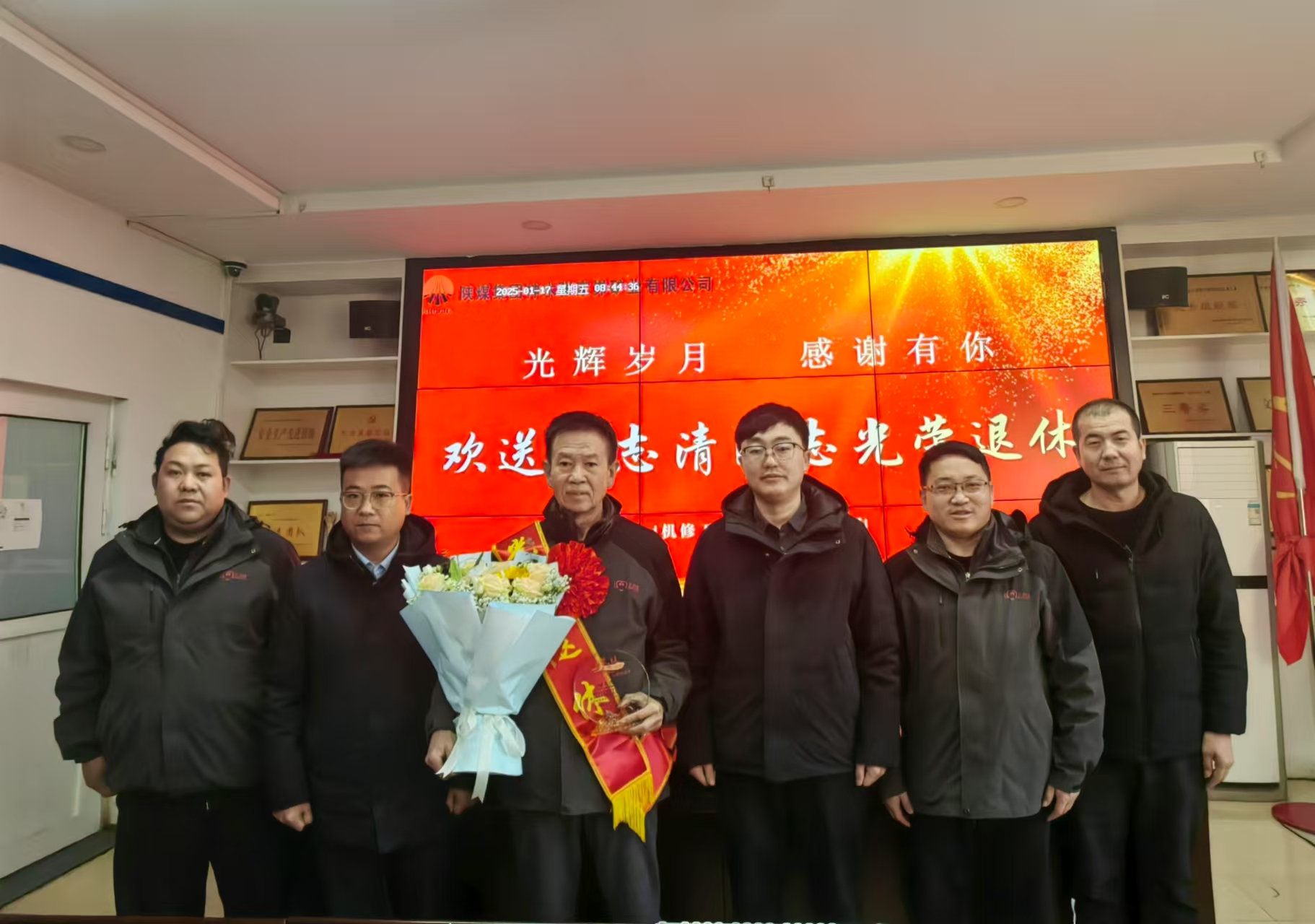 171737097974983664.jpeg 微信图片_20250117151129.jpg