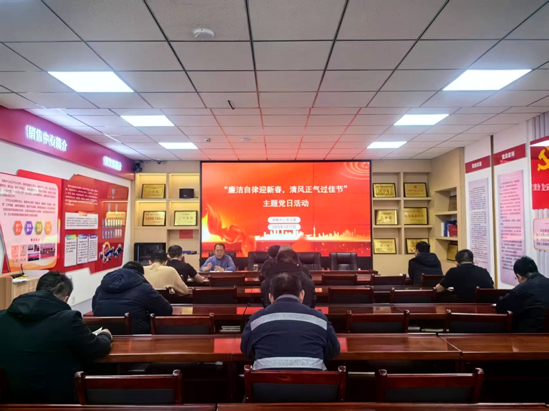 171737104329979354.jpeg 主题党日.jpg