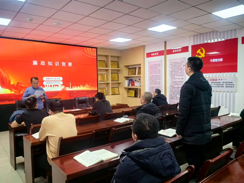 171737104344362506.jpeg 党员答题.jpg