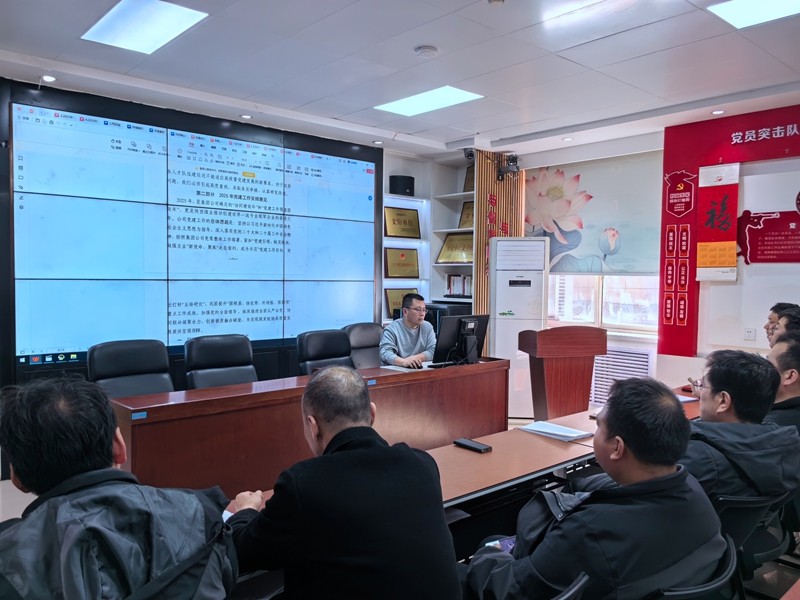 261740562898407513.jpeg 党建会.jpg