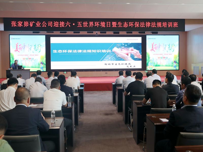 301748590789323574.jpeg 环保1.jpg