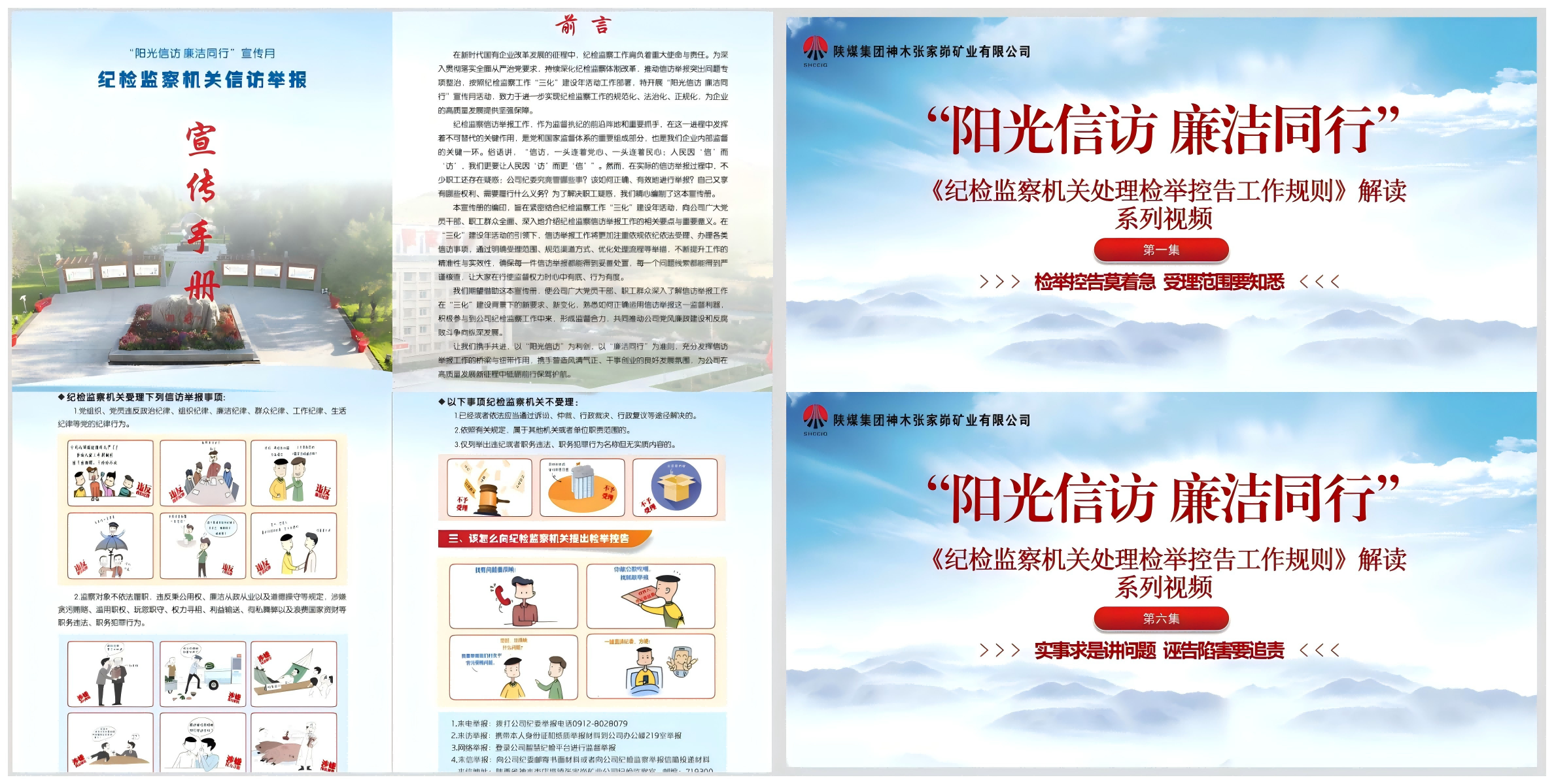 061754465956935801.png WPS拼图3(1).png