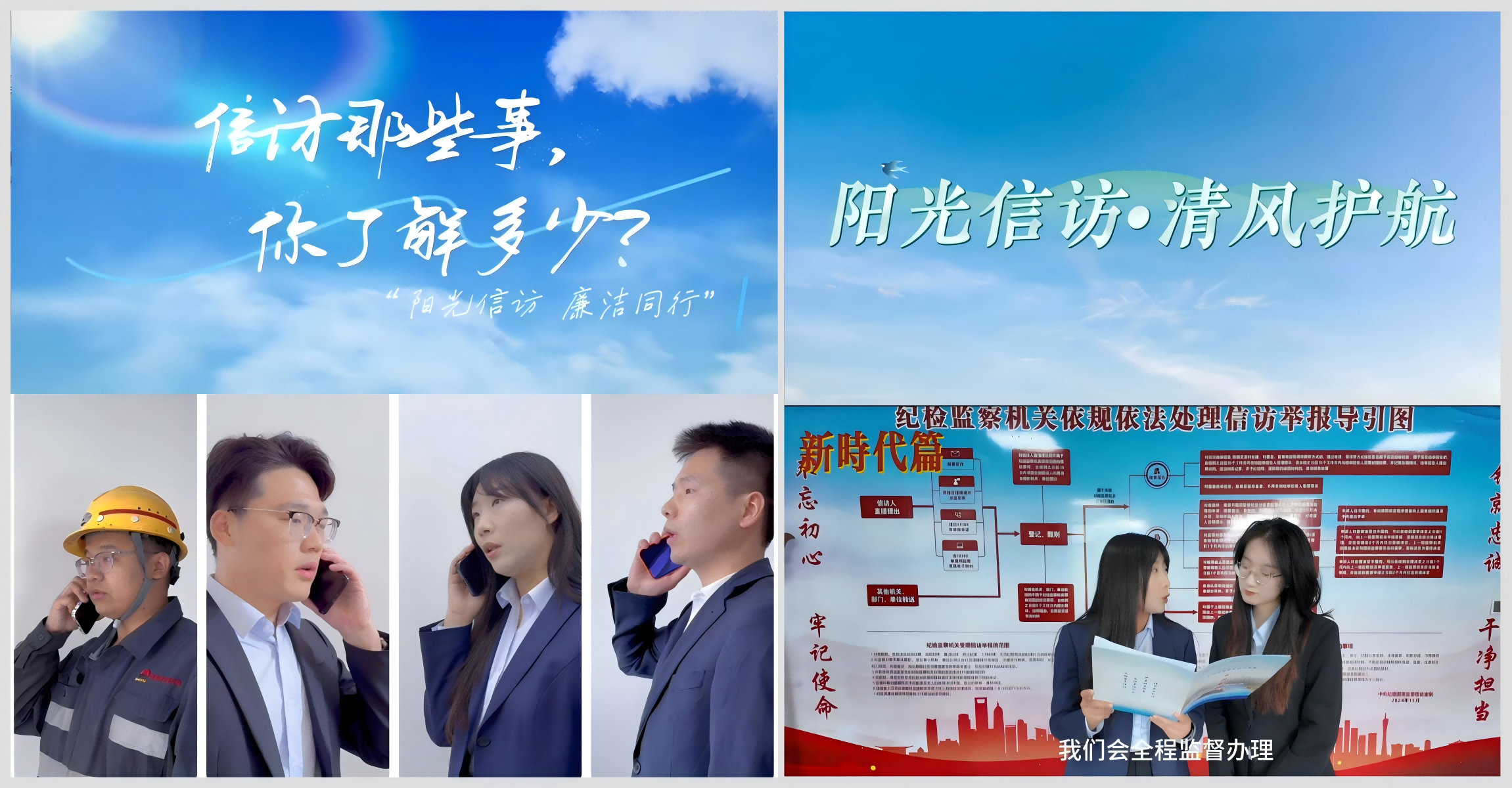 061754466033707076.png WPS拼图4(1).png