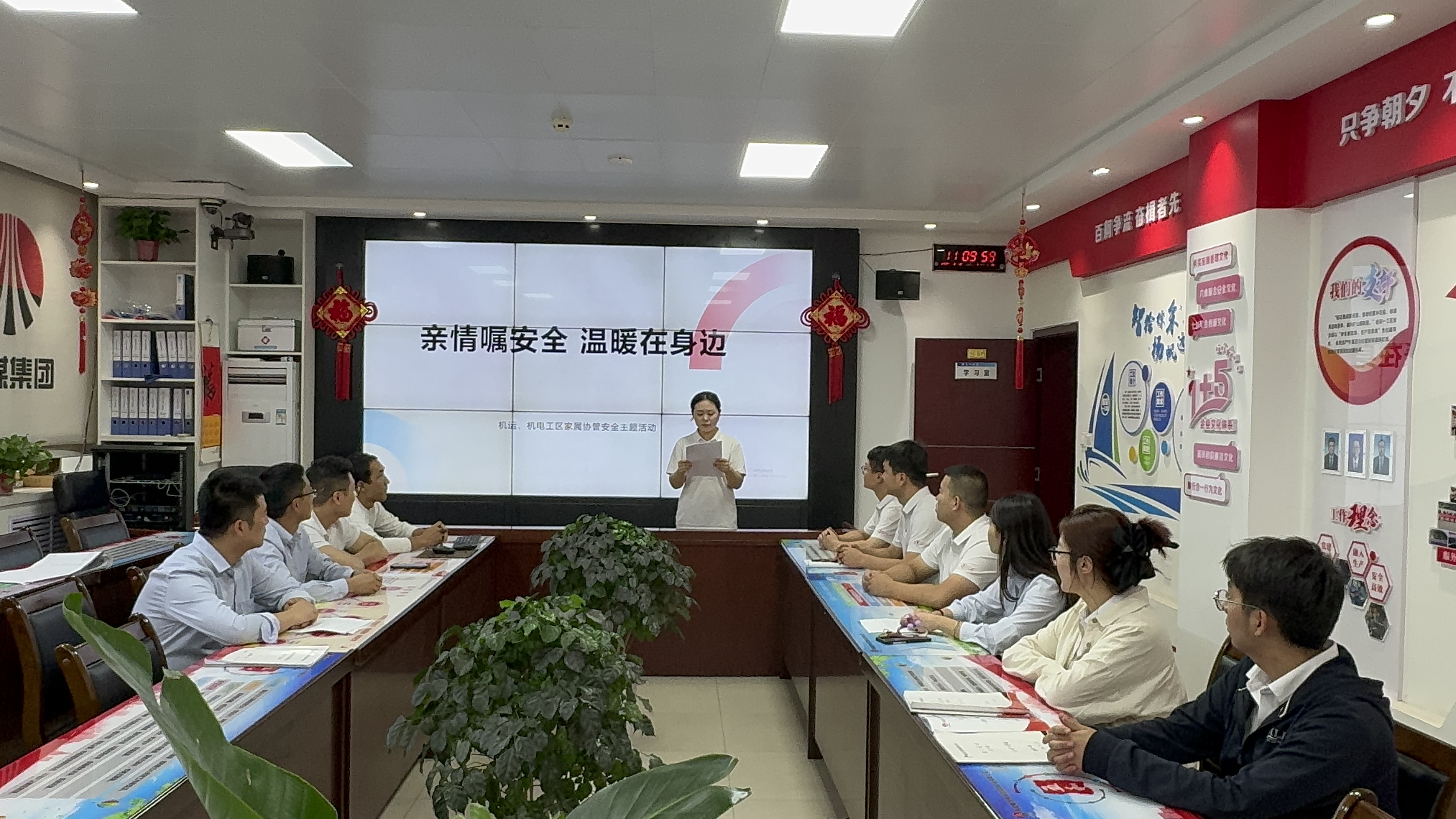 亲情嘱安全.jpg