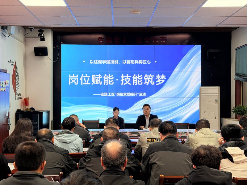 工会活动_副本.jpg