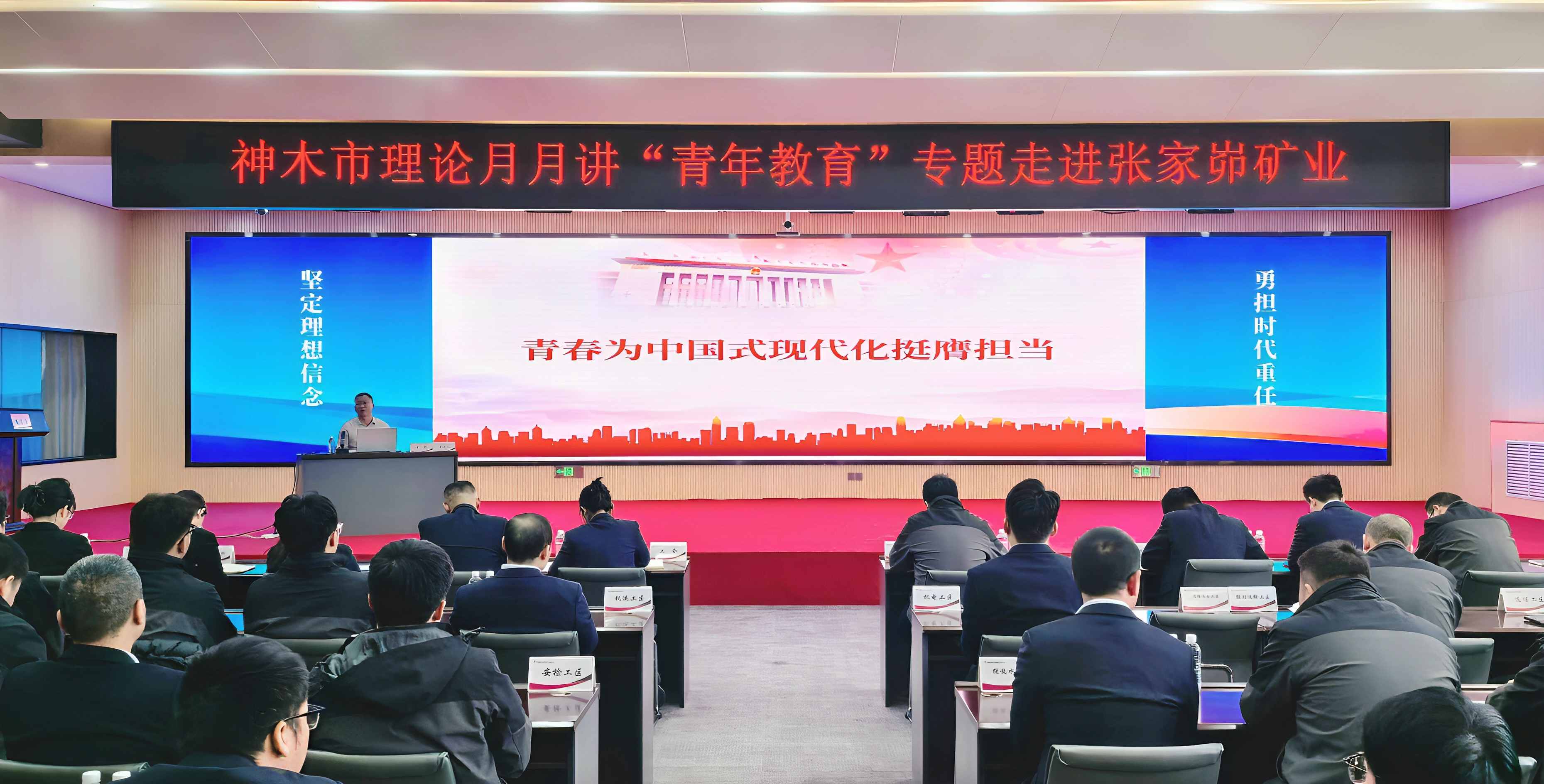 青年教育宣讲1.jpg