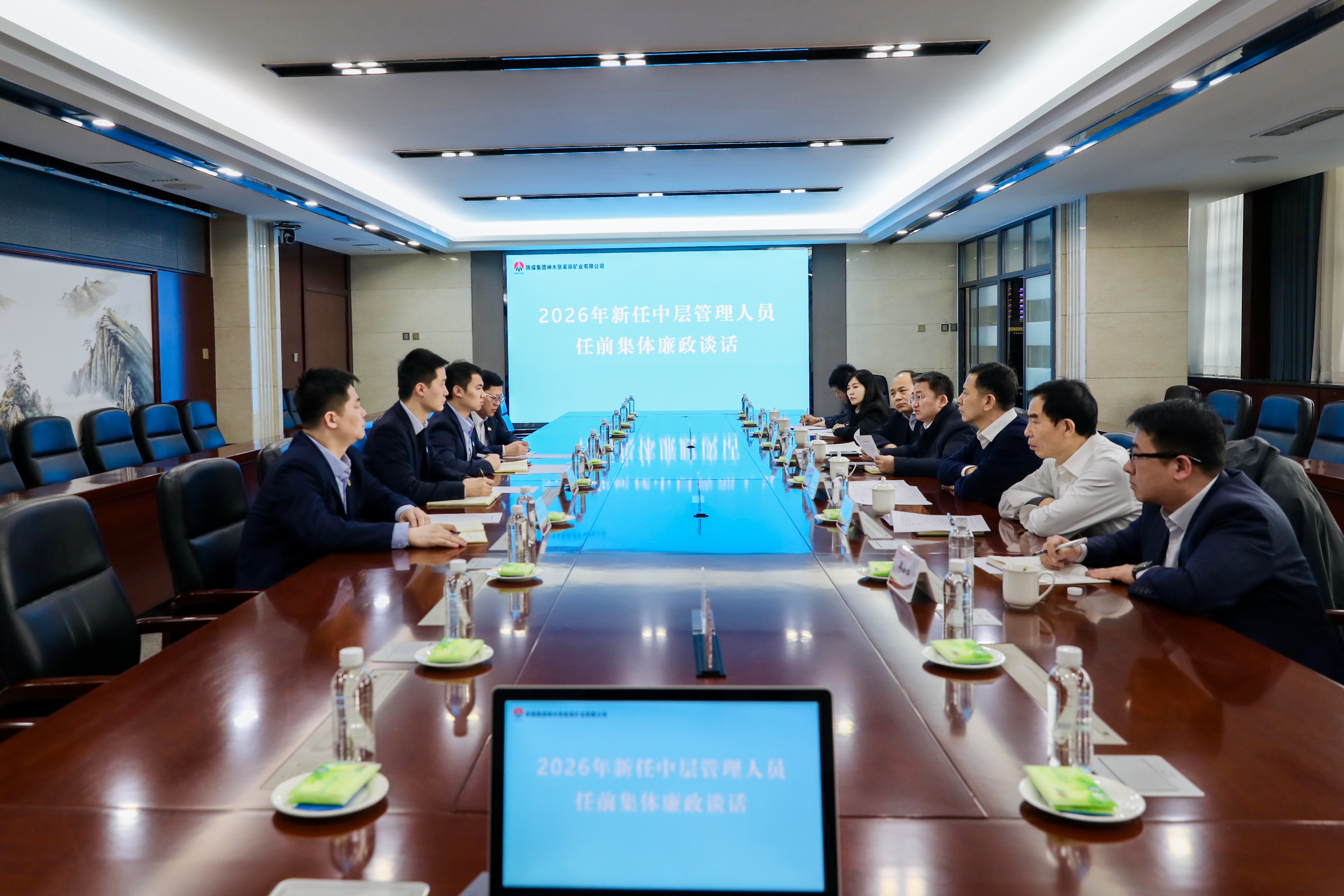 廉政谈话1.7(1).jpg