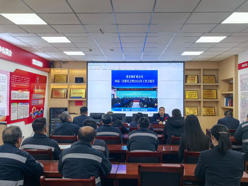 学习职代会.jpg