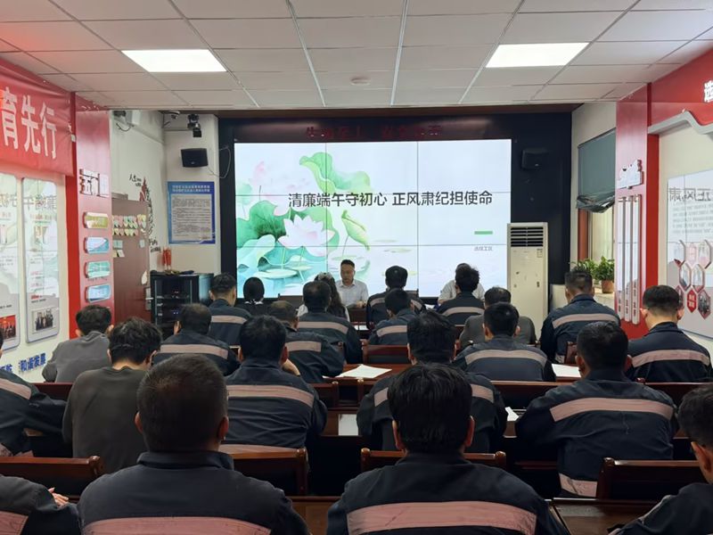 181781747250827781.jpeg 清廉端午(保安全)_副本.jpg