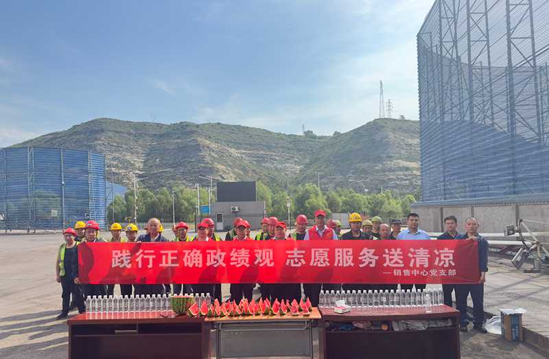 2026送清凉2.jpg