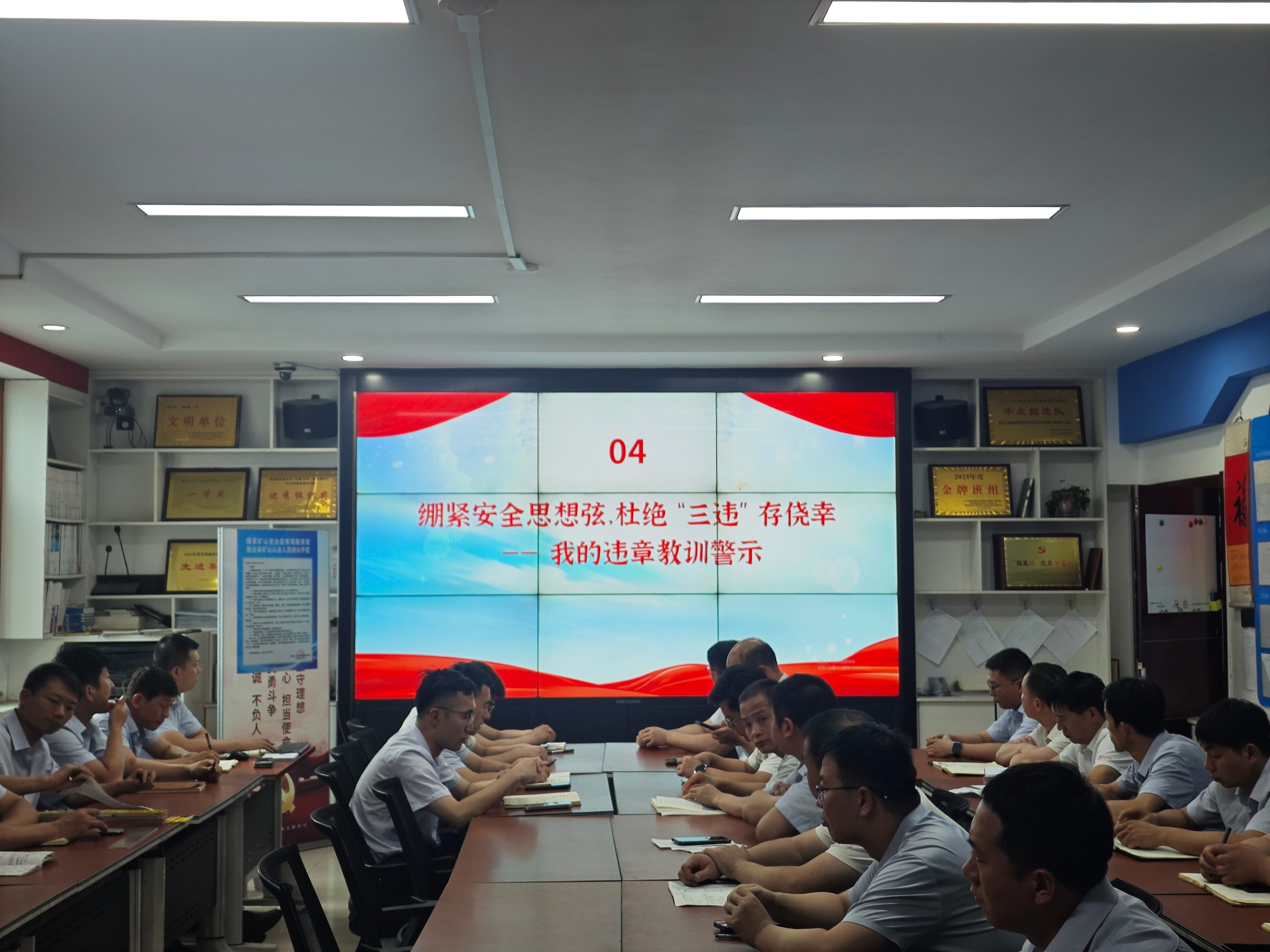 三违上台(1).jpg