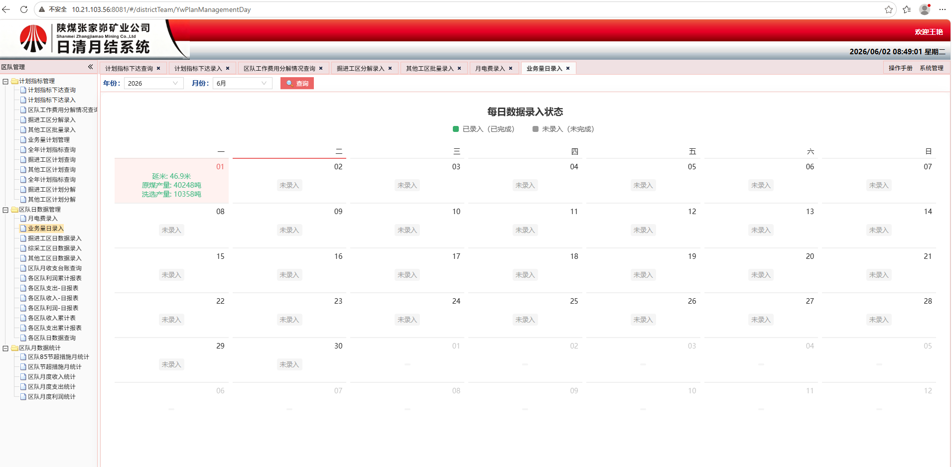 企业微信截图_17803613491885.png