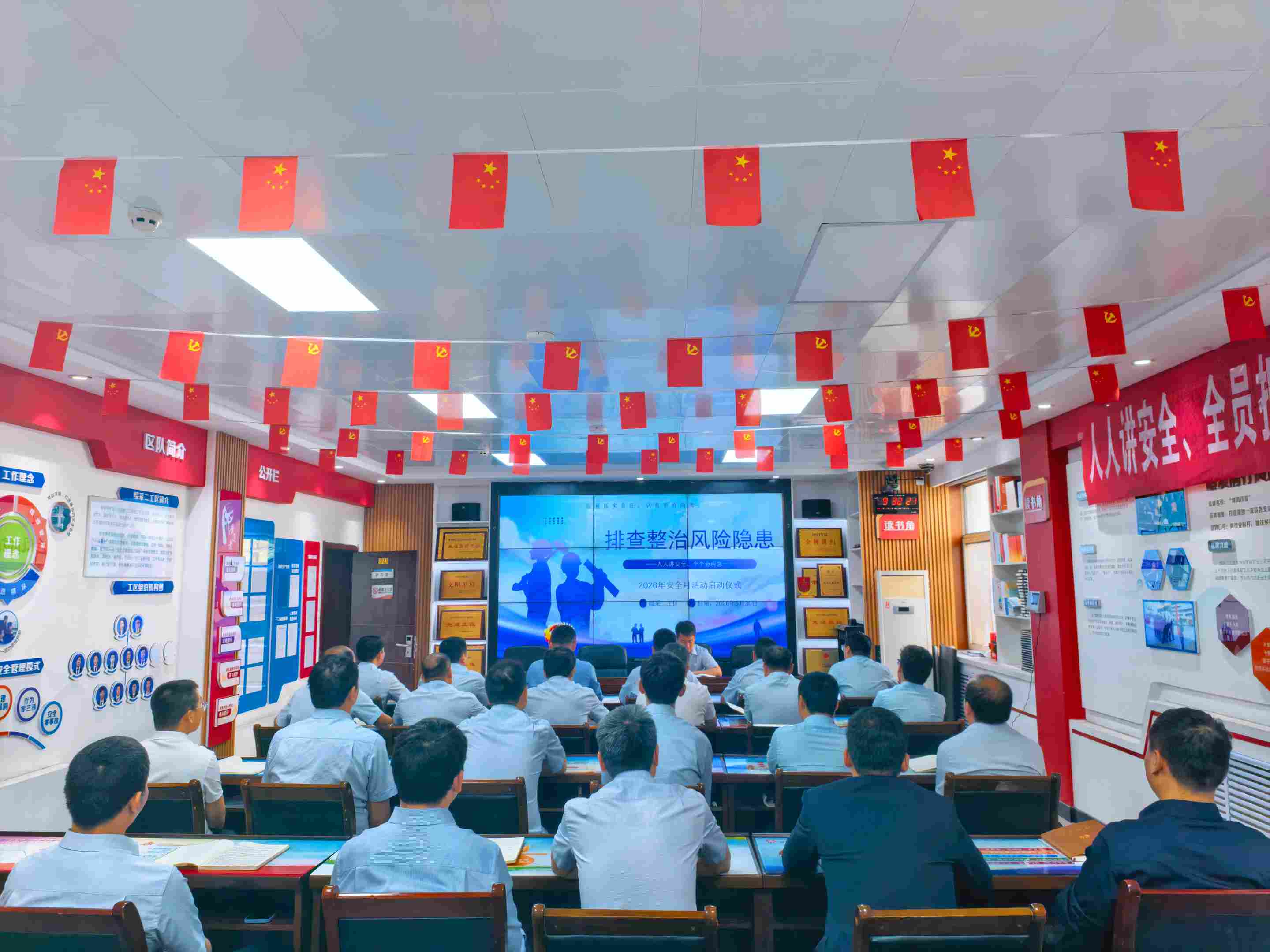 安全月.jpg
