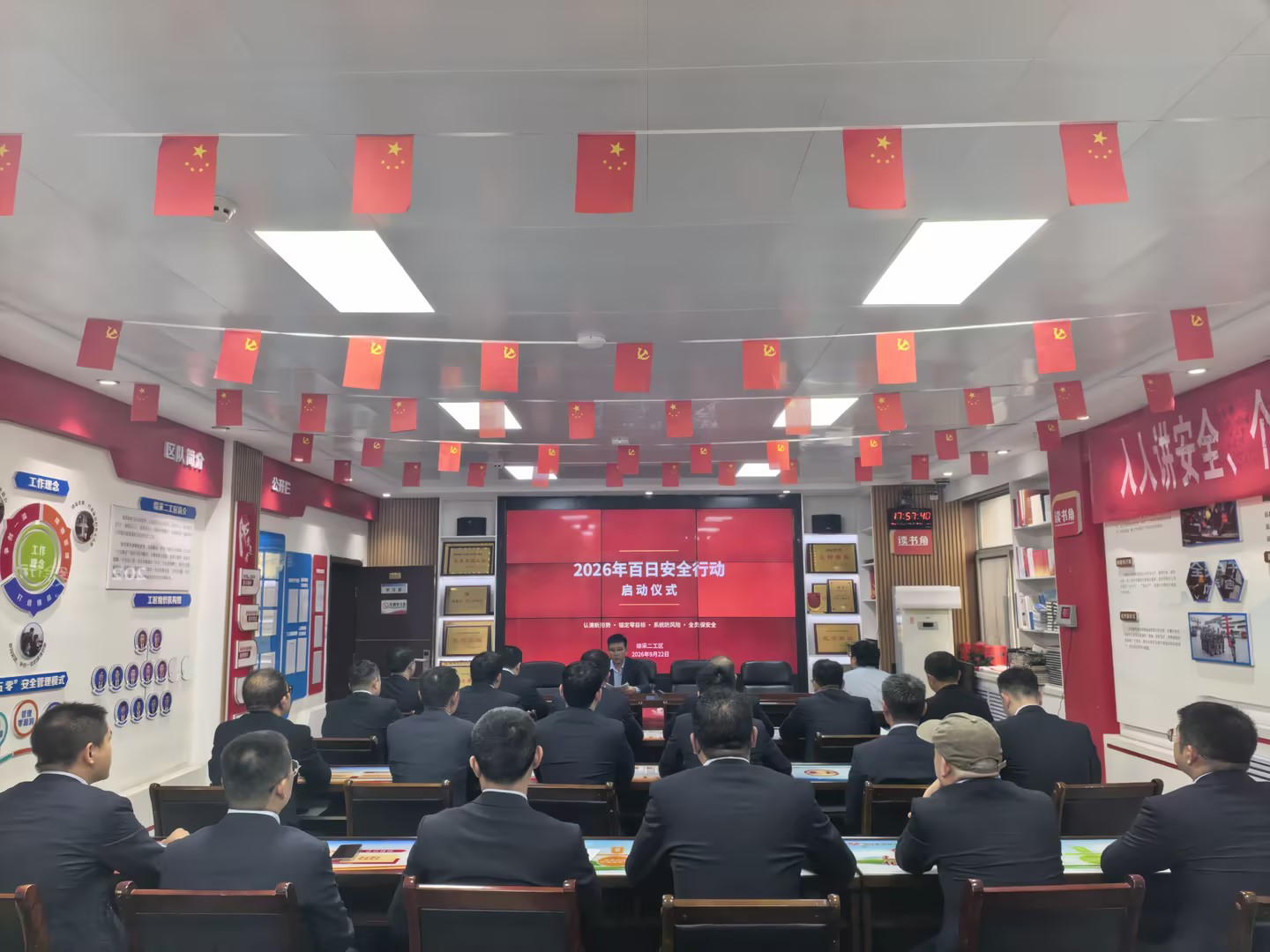百日安全宣誓 (2).jpg