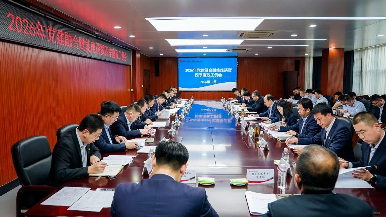 微信图片_2026-10-17_090938_578.jpg