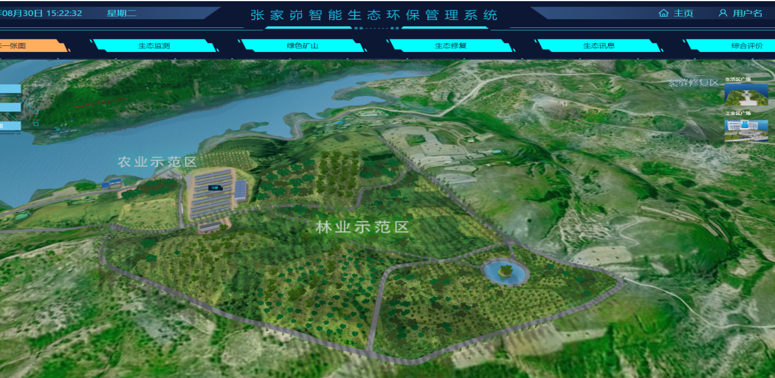 企业微信截图_17921334109911.png